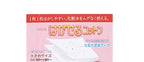 SELENA Multi-Layer Cotton Puff - Image 2
