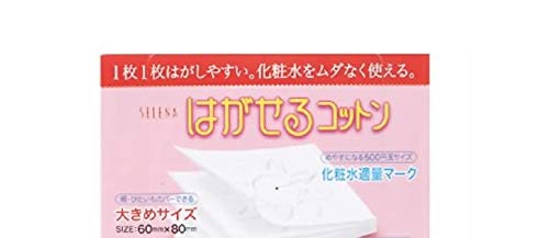 SELENA Multi-Layer Cotton Puff - Image 2