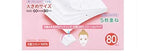 SELENA Multi-Layer Cotton Puff - Image 3