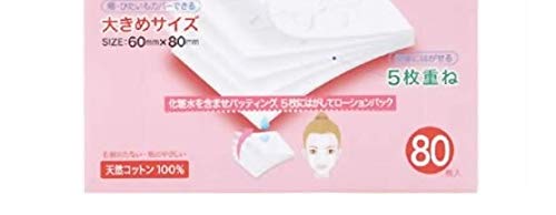 SELENA Multi-Layer Cotton Puff - Image 3