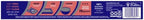 Reynolds Wrap Aluminum Foil - Image 3