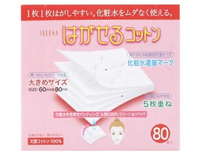 SELENA Multi-Layer Cotton Puff by cotton+labo