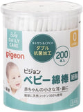 Pigeon Baby Cotton Swab 200 Pcs by PIGEON