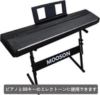 Piano Keyboard Anti-Dust Cover High Technology Fabric Key Cover Cloth Fit - Image 2
