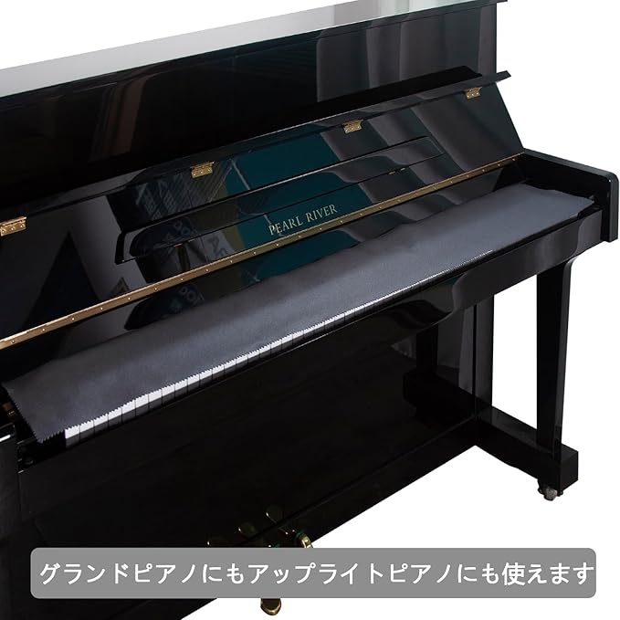 Piano Keyboard Anti-Dust Cover High Technology Fabric Key Cover Cloth Fit - Image 3