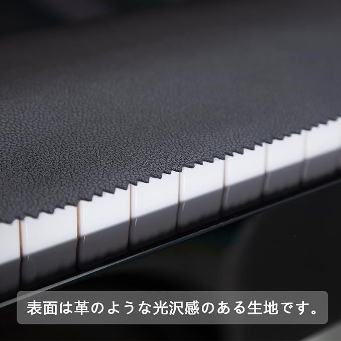 Piano Keyboard Anti-Dust Cover High Technology Fabric Key Cover Cloth Fit - Image 4