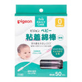 PIGEON Baby Cotton Swab with Oil by PIGEON