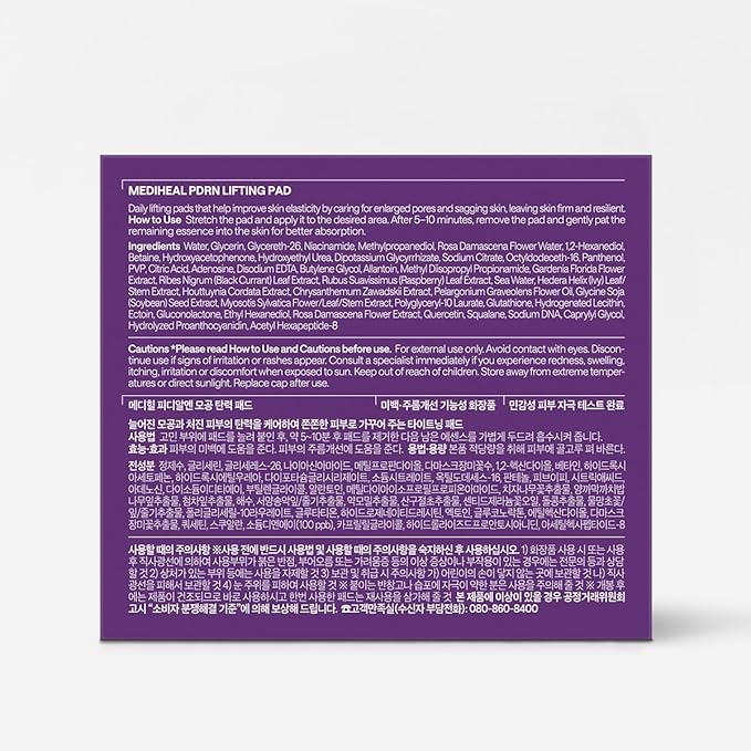 MEDIHEAL Toner Pads - Image 9