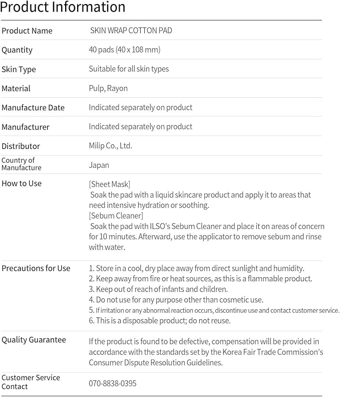 ILSO Skin Wrap Cotton Pad, Thin Layer - Image 9