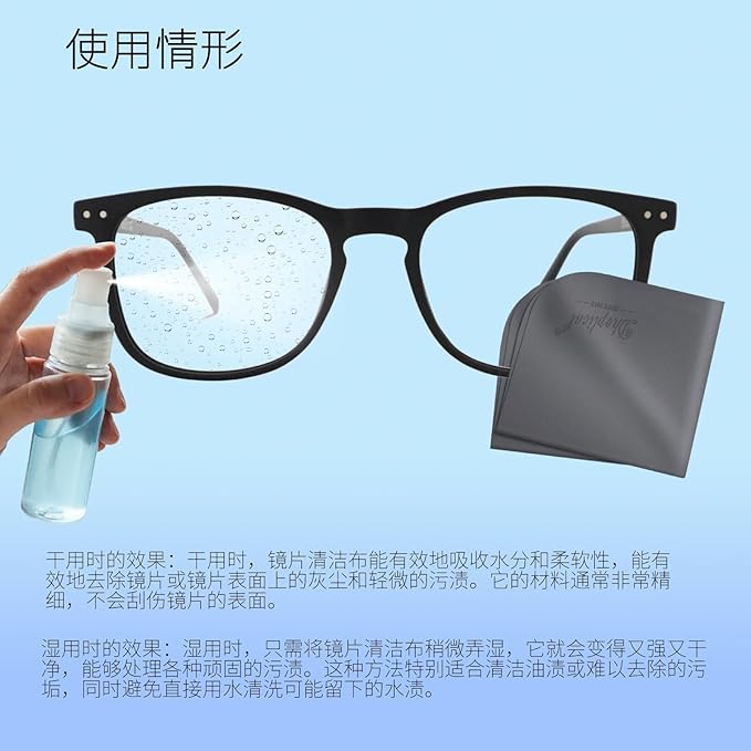 Microfiber Cleaning Cloths, 6 Pack 8x8 Inch Large Glasses Cloth, Cleaning Cloth - Image 6