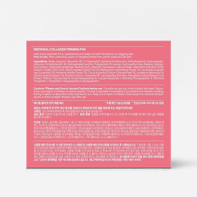 MEDIHEAL Toner Pads Skin Firming- Contains 98% Low-Molecular Collagen - Image 9