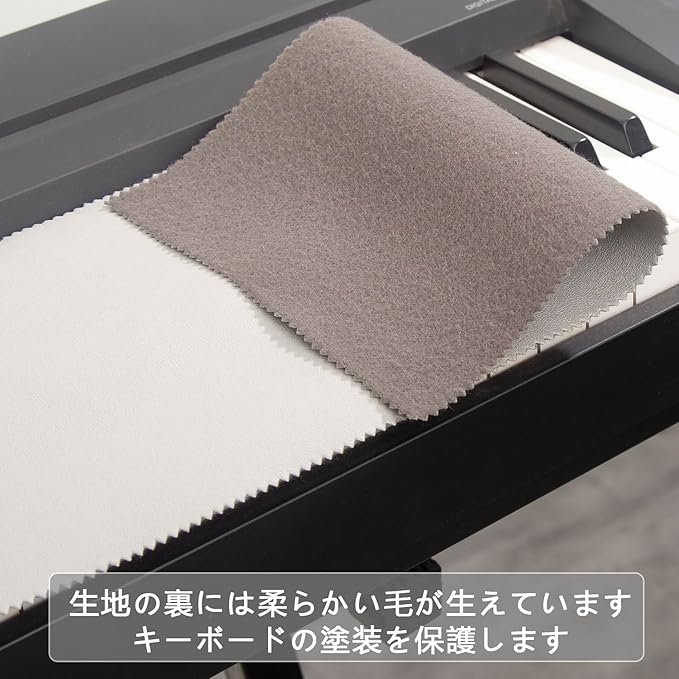 Piano Keyboard Anti-Dust Cover High Technology Fabric Key Cover Cloth Fit - Image 5