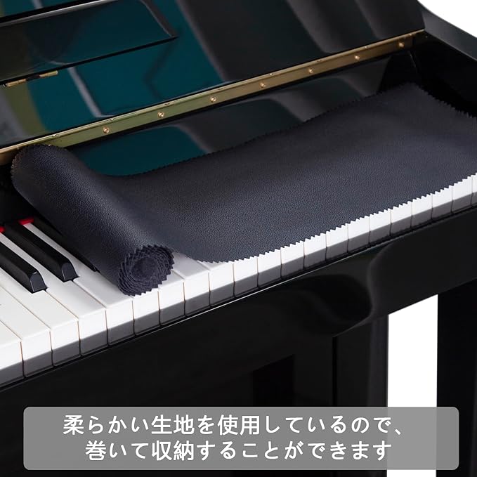 Piano Keyboard Anti-Dust Cover High Technology Fabric Key Cover Cloth Fit - Image 6