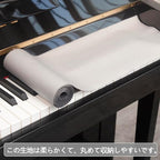 Piano Keyboard Anti-Dust Cover High Technology Fabric Key Cover Cloth Fit - Image 6
