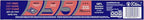 Reynolds Classic Foil - Image 3