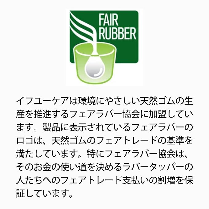 IF YOU CARE Household Gloves - Image 9