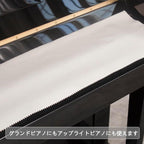 Piano Keyboard Anti-Dust Cover High Technology Fabric Key Cover Cloth Fit - Image 7