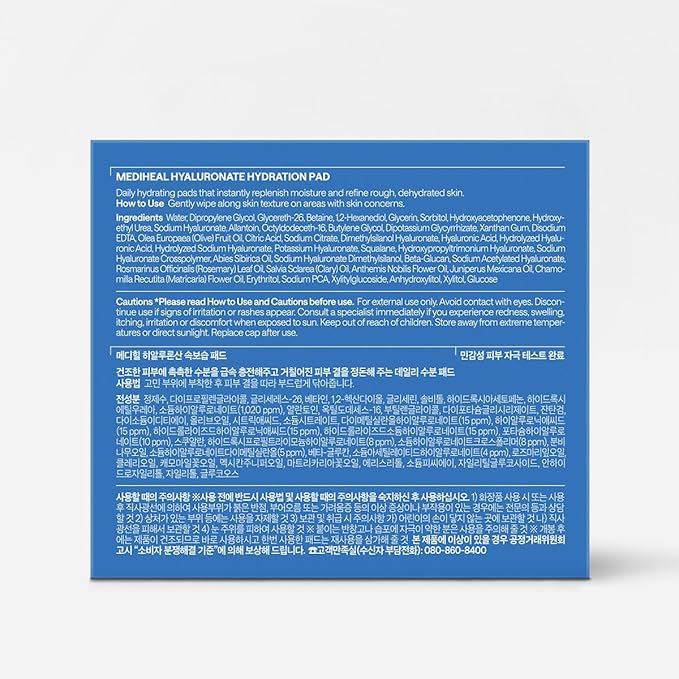 MEDIHEAL Toner Pads - Image 9