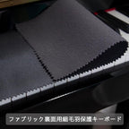 Piano Keyboard Anti-Dust Cover High Technology Fabric Key Cover Cloth Fit - Image 5