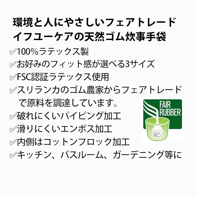 IF YOU CARE Household Gloves - Image 8