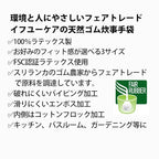 IF YOU CARE Household Gloves - Image 8