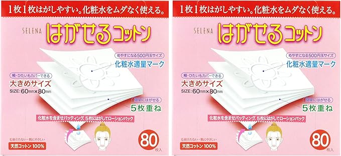 TWIN PACK SELENA Multi-Layer Cotton Puff by Unknown