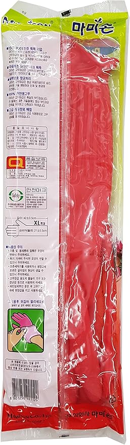MAMISON Quality Kitchen Rubber Gloves, Non-Slip Reusable Natural Latex Gloves - Image 3