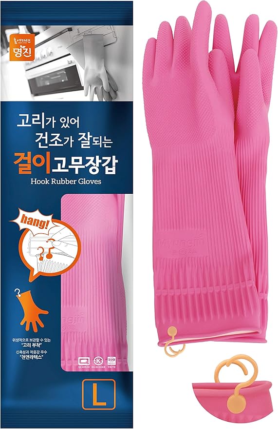 Myungjin 2 Pairs Reusable Waterproof Non-Slip Honeycomb Grip Latex Rubber Gloves - Image 2