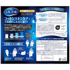 Unicharm Silcot Uruuru Sponge Facial Cotton - Image 2