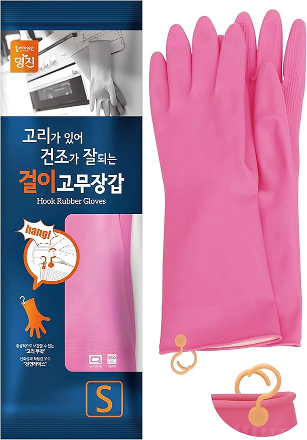 Myungjin 2 Pairs Reusable Waterproof Non-Slip Honeycomb Grip Latex Rubber Gloves - Image 2