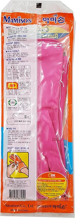 Mamison Quality Kitchen Rubber Gloves, Cleaning Rubber Gloves, Dish Washing - Image 3
