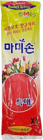 MAMISON Quality Kitchen Rubber Gloves, Non-Slip Reusable Natural Latex Gloves - Image 2