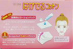 TWIN PACK SELENA Multi-Layer Cotton Puff - Image 2