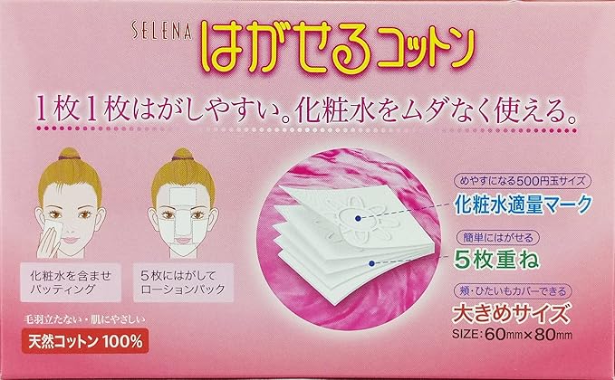 TWIN PACK SELENA Multi-Layer Cotton Puff - Image 3