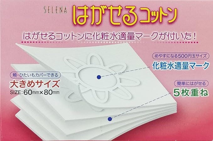 TWIN PACK SELENA Multi-Layer Cotton Puff - Image 4